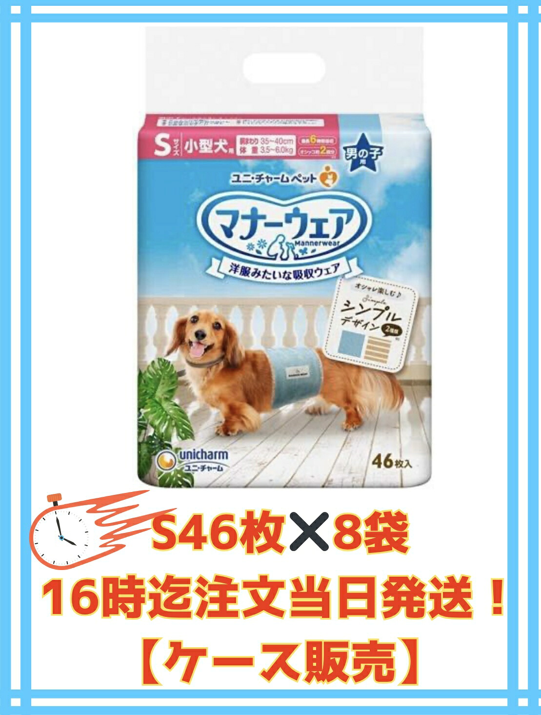 【入れもの売りわたす8袋・貨物輸送無料（北海道客体外）16時迄のご申しつけるで当日送りとどける★】折りかがみお召しもの お坊っちゃん用S大きさ ストライプブルージーンズ46枚×8袋仕掛ける売りわたす