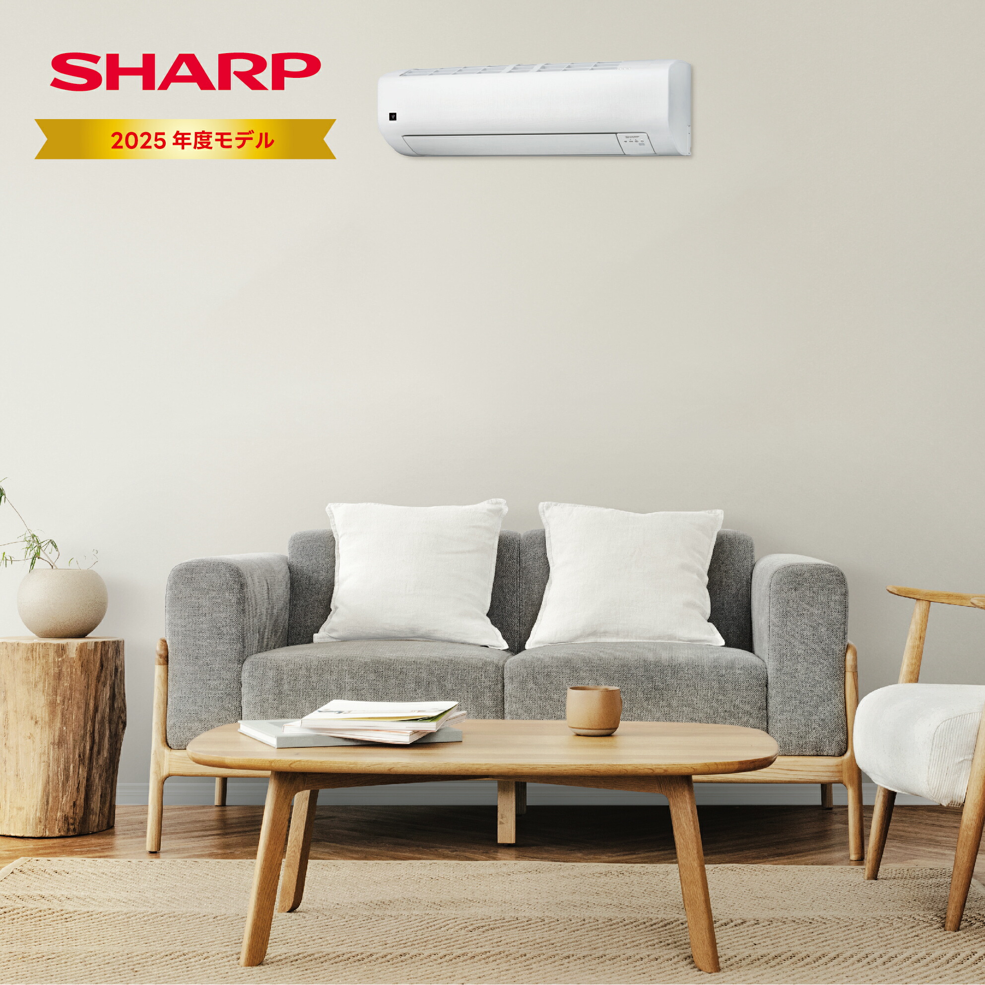 2020年式　シャープ SHARP ルームエアコン一式 6畳用 AY-L22DH 楽天市場】シャープ□AY-L22DH-W□2020年モデル【プラズマ