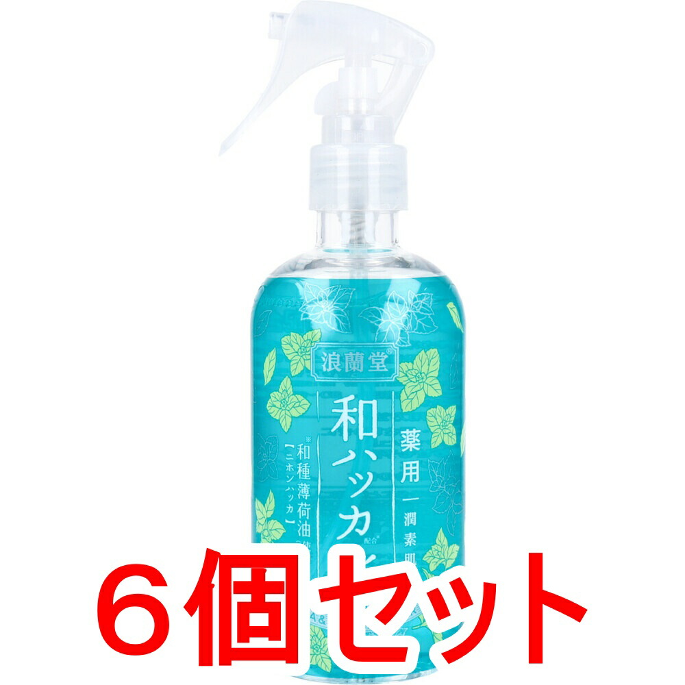 楽天市場】【エントリーでポイント5倍】 潤素肌 和ハッカ