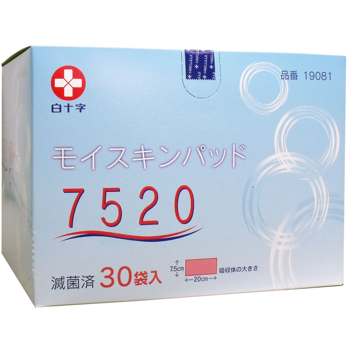 白十字　モイスキンパッド７５２０　滅菌済　３０袋入