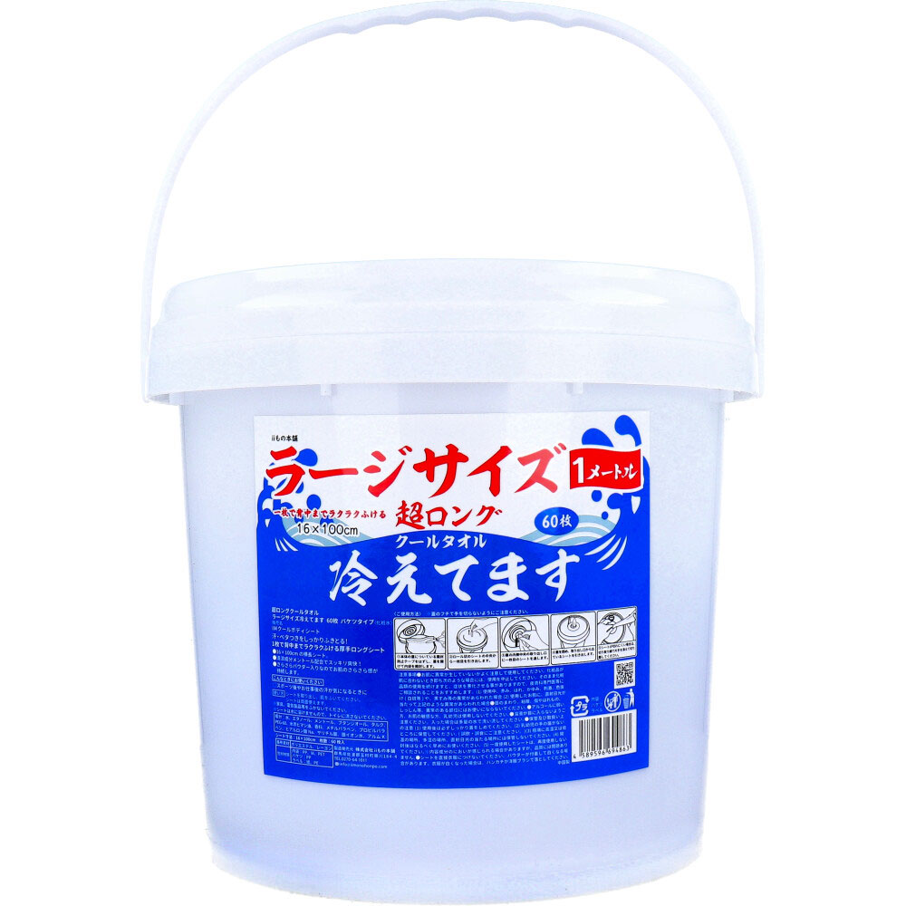 楽天市場】【モトユキ】GT-1016 ガチMAXロング 1m 厚手 60枚入