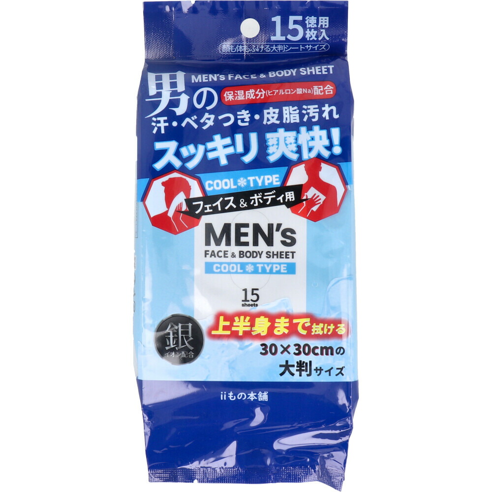 ActiveSlender ボディシート 5パック 4589596692135-10.jpg