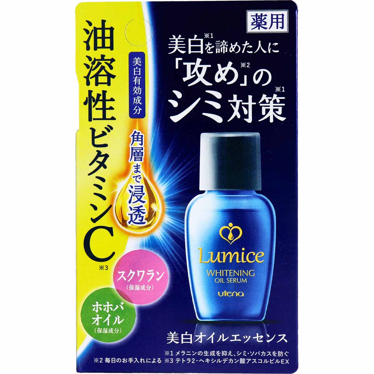 海外限定】 水分バランスを整え乾燥を防ぐ万能オイル！髪やお肌にも使える 【送料無料・まとめ買い×10個セット】オリヂナル ピュアオイル  ゴールデンホホバ 80ml 美容オイル - スキンケア、基礎化粧品 - www.maquinariajr.com