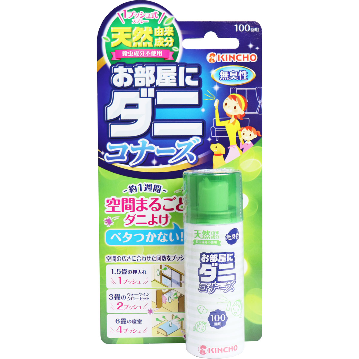 楽天市場】フマキラー お部屋の虫キラー 不快害虫用 ワンプッシュ 約160畳分 40プッシュ 41mL : 即納ドラッグ 金太郎SHOP