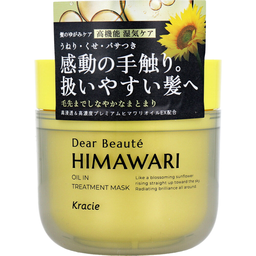 ⁑【5セット】himawari ヒマワリ ゆがみディープリペアマスク 180g Amazon | ディアボーテ HIMAWARI ヒマワリ ゆがみディープリペア