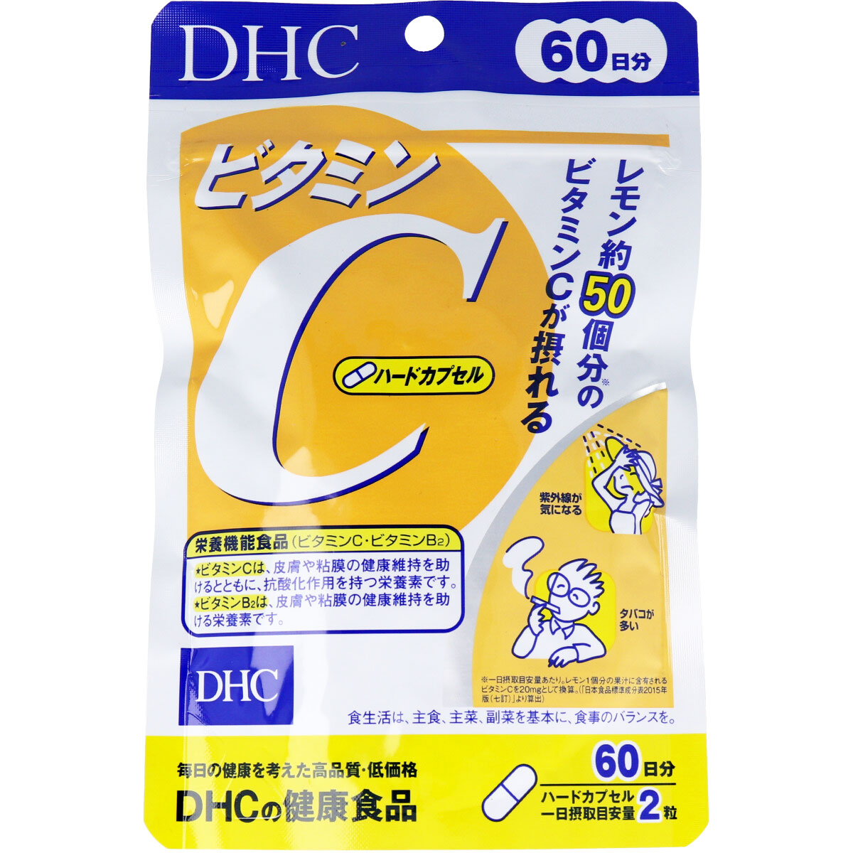 販売実績No.1 ディーエイチシー ビタミンC DHC 健康食品 ビタミンE サプリメント 90粒 ビタミン