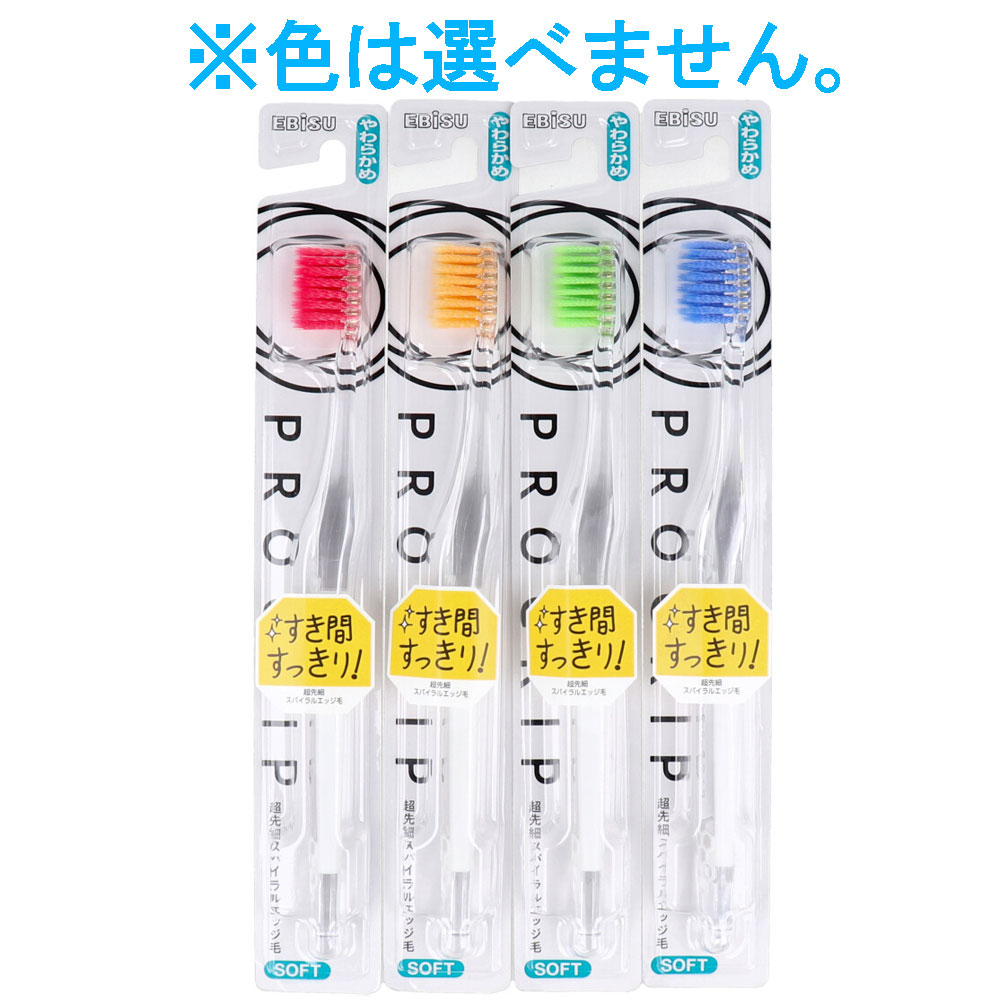 楽天市場】KENT 超極細軟毛歯ブラシ 超やわらかめ KNT-3031 在庫限り