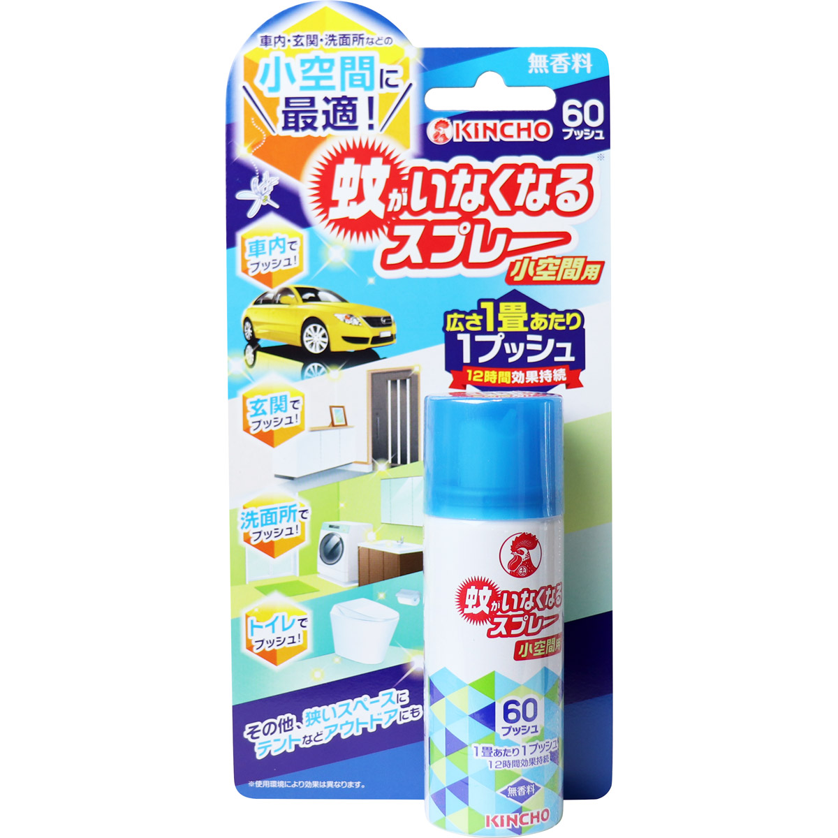 楽天市場】フマキラー お部屋の虫キラー 不快害虫用 ワンプッシュ 約160畳分 40プッシュ 41mL : 即納ドラッグ 金太郎SHOP