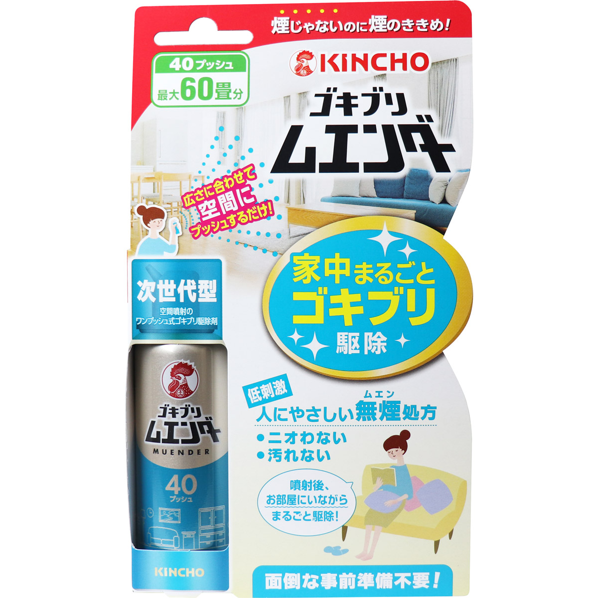 楽天市場】【エントリーでポイント5倍】 虫ゼロバリア ダブル 楽天市場】【エントリーでポイント5倍】 虫ゼロバリア ダブル