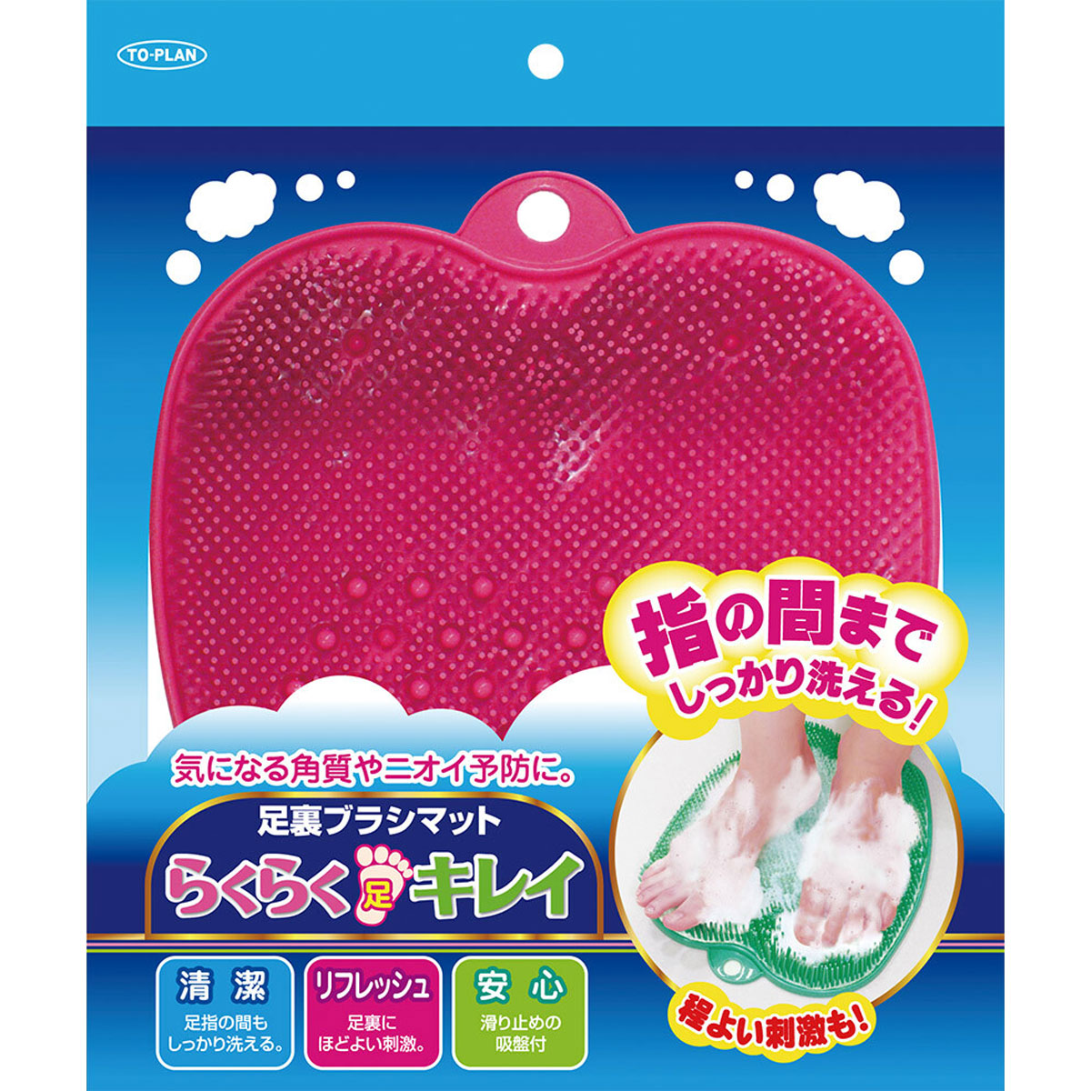52円 素晴らしい 小久保工業所 足指キレイブラシ ブルー C-819 52円 素晴らしい 小久保工業所 足指キレイブラシ ブルー C-819