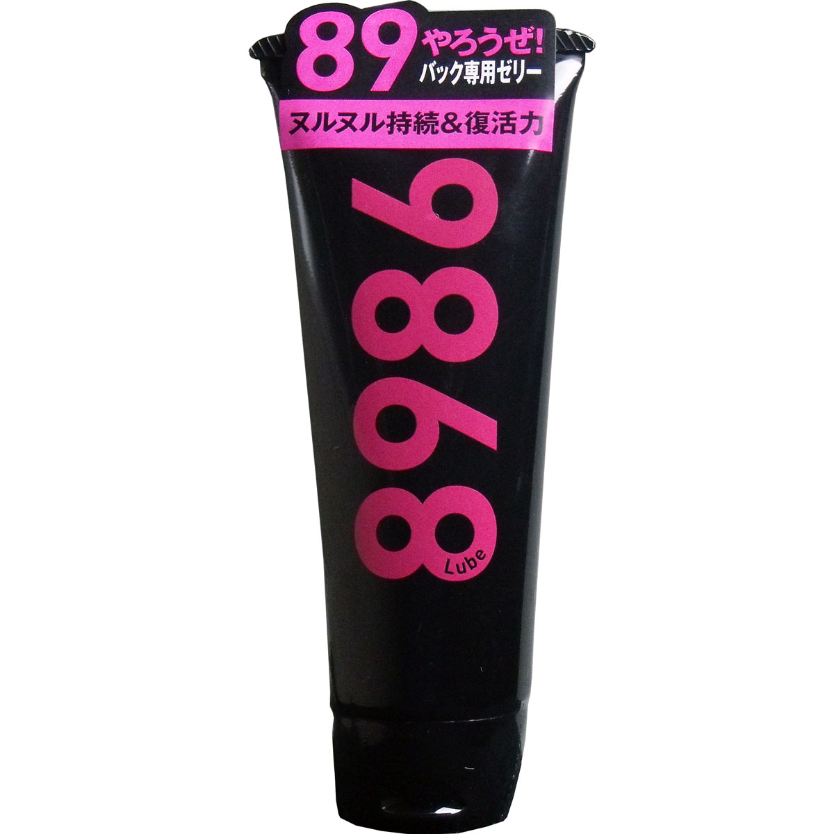 楽天市場 グリセリンフリー 潤滑ゼリー ８９８６ バックヤロー １１０ｇ入 即納ドラッグ 金太郎shop