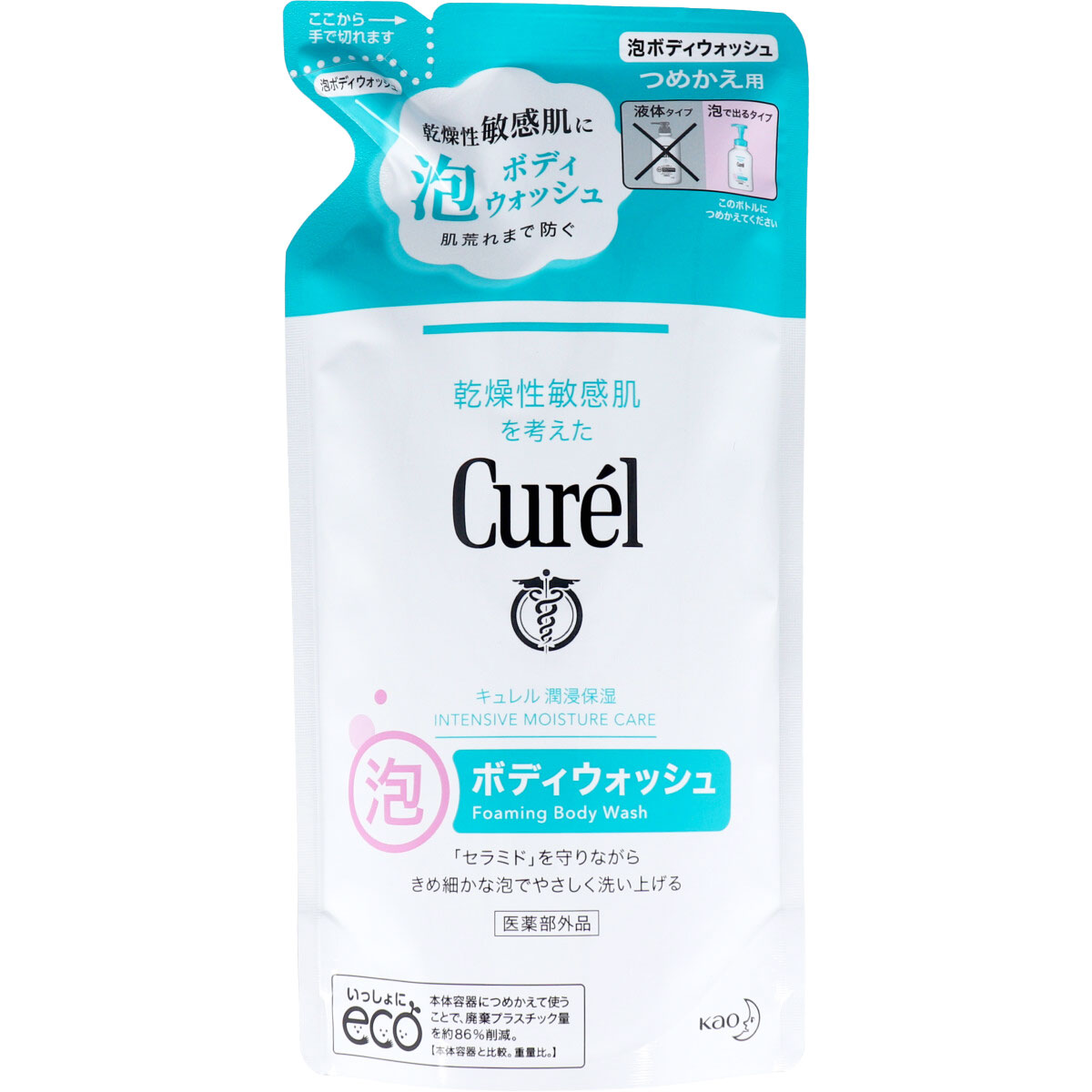 楽天市場】【エントリーでポイント5倍】 キュレル バスタイム モイスト