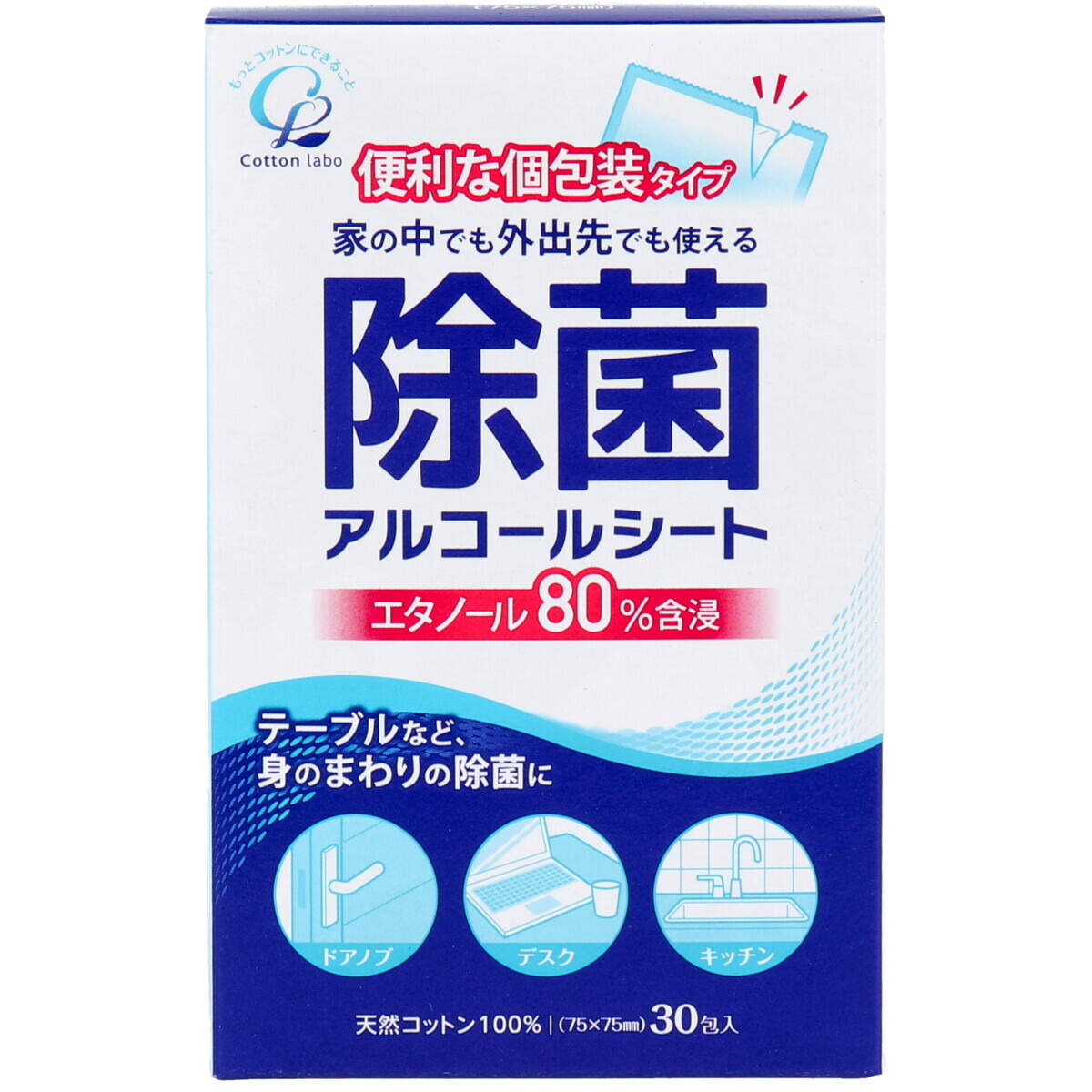 楽天市場】流せる除菌ウェットティッシュ せっけんの香り １０枚入×３個パック : 即納ドラッグ 金太郎SHOP