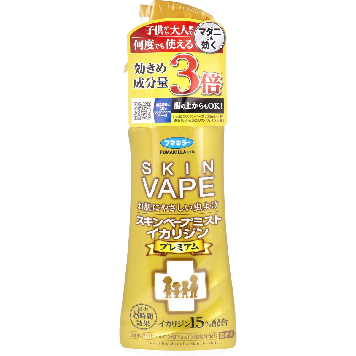 楽天市場】フマキラー お部屋の虫キラー 不快害虫用 ワンプッシュ 約160畳分 40プッシュ 41mL : 即納ドラッグ 金太郎SHOP