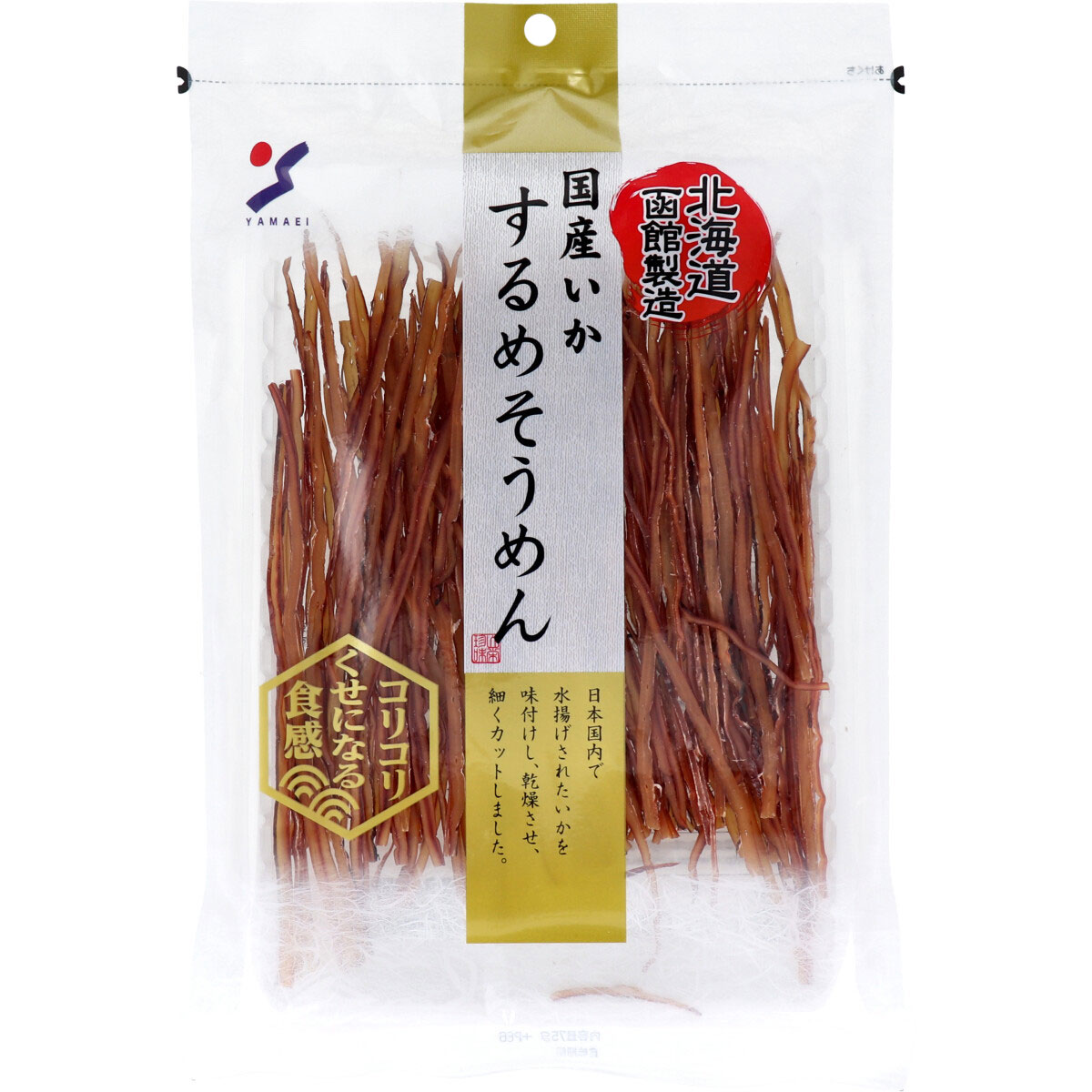 楽天市場】※糖質オフのおいしい燻製さきいか ５４ｇ 【要エントリー！2点でP5倍・3点でP10倍】 : 即納ドラッグ 金太郎SHOP