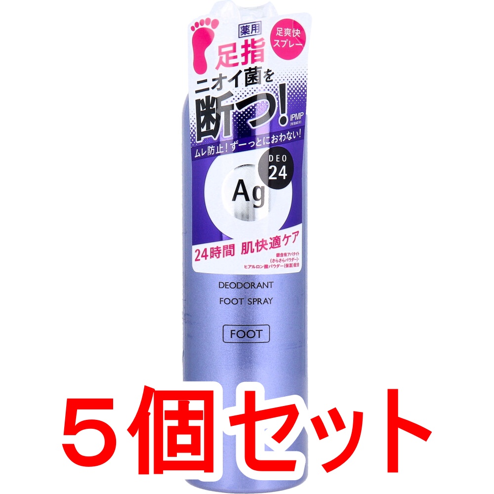 楽天市場】エージーデオ24 フットスプレー h 薬用 足用 無香料