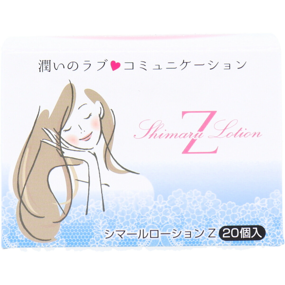 Z ローション　≦ 送料込み ≧ 日本良品 / シマールローションZ(ゼット) 5mL×20個入