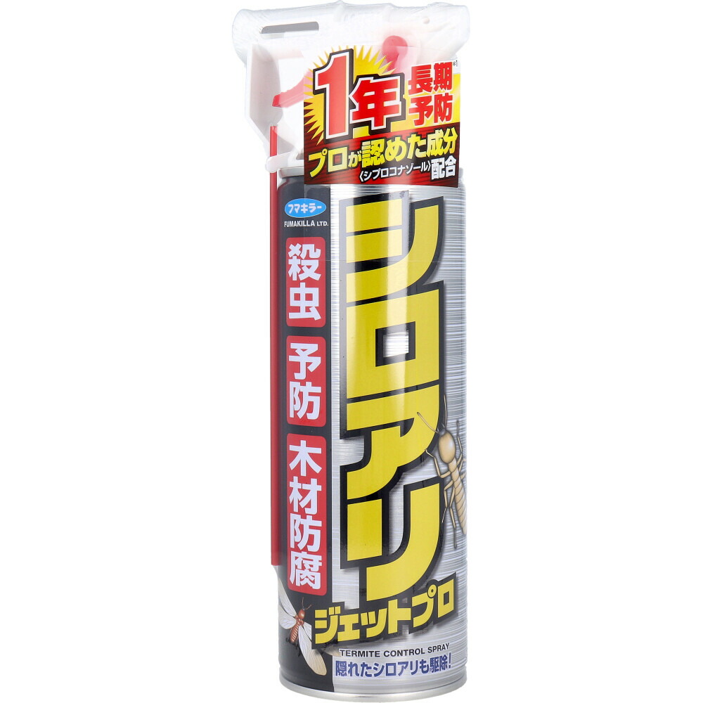 楽天市場】【エントリーでポイント5倍】 虫ゼロバリア ワン 楽天市場】【エントリーでポイント5倍】 虫ゼロバリア ワン