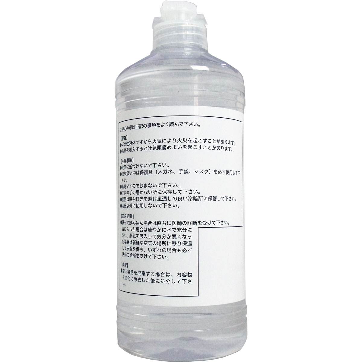 楽天市場 ａベンジン ５００ｍｌ 即納ドラッグ 金太郎shop