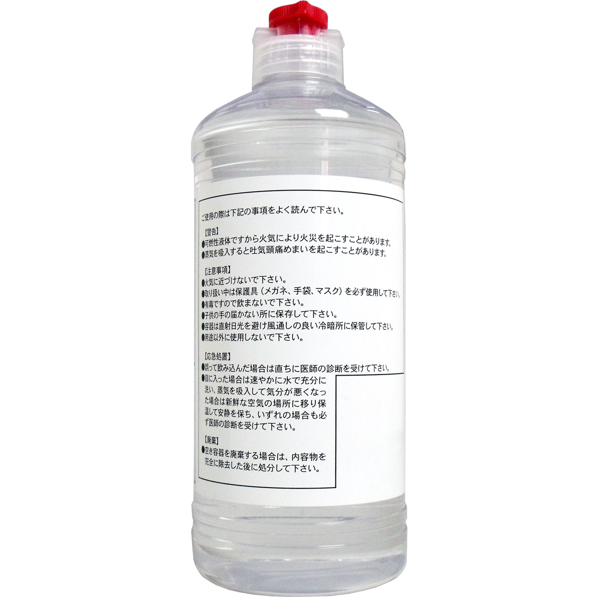 素晴らしい価格 特製 カイロ用ベンジン ５００ｍｌ