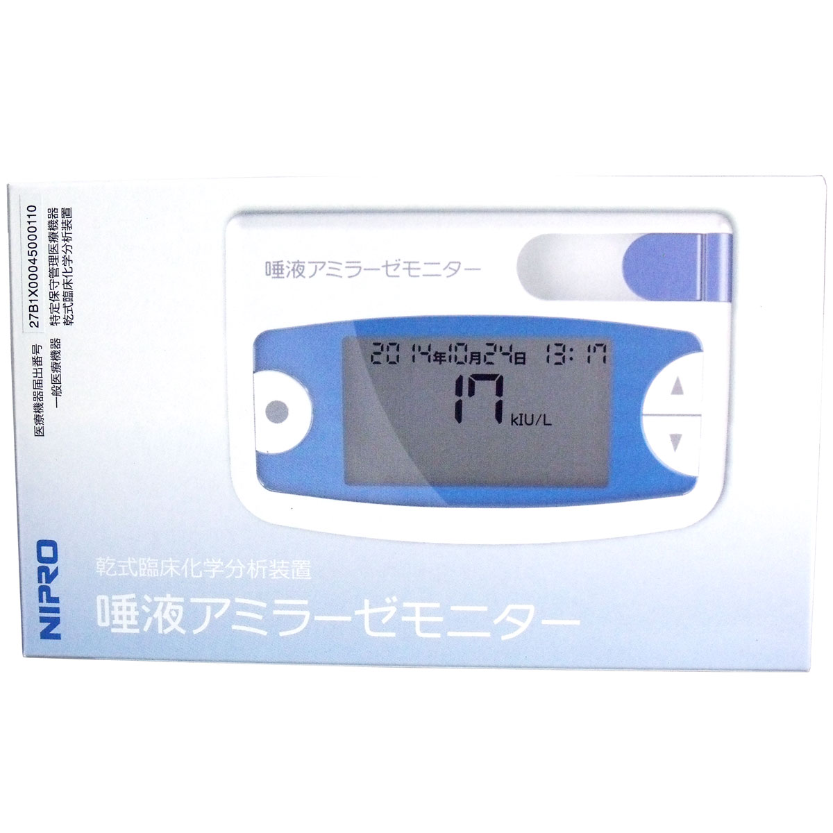 【エントリーでポイント5倍】 ニプロ 乾式臨床化学分析装置 唾液アミラーゼモニター