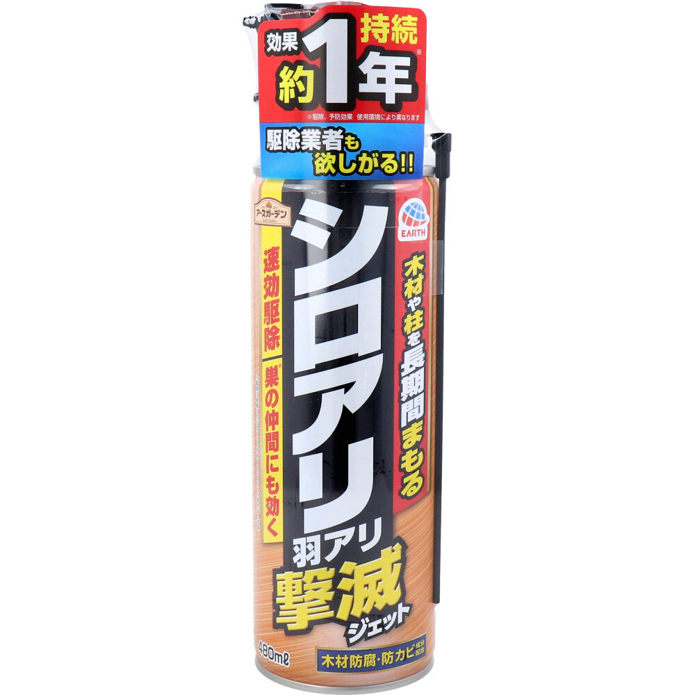 楽天市場】【訳あり】 虫ゼロバリア ワンプッシュ 60回分 無香料 楽天市場】【訳あり】 虫ゼロバリア ワンプッシュ 60回分 無香料