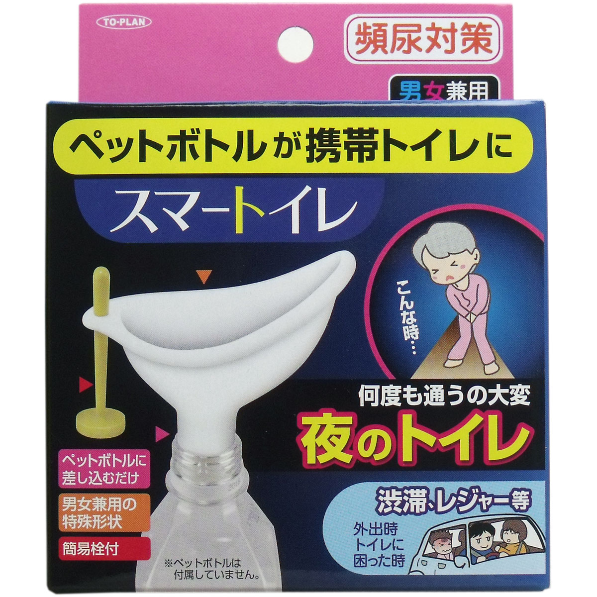 159円 大幅値下げランキング 携帯ミニトイレ ニュープルプルレディ 2NJP-100 女性用 2