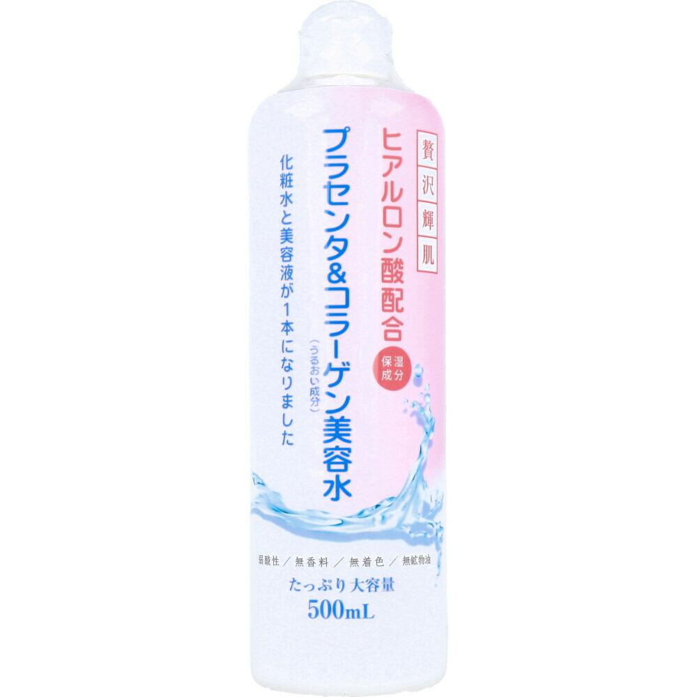 VC濃厚クリームローション 500ml 13個セット VC濃厚クリームローション 500ml 13個セット