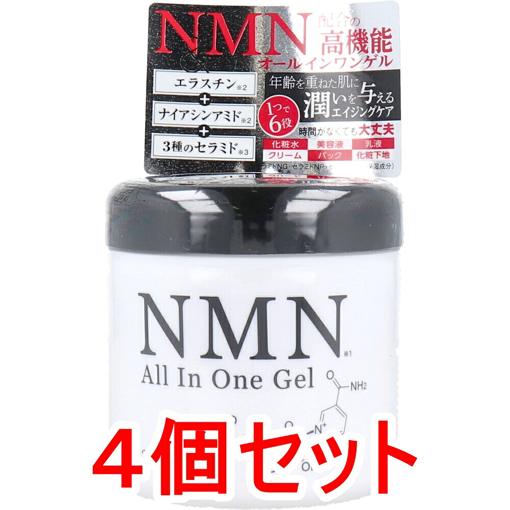 楽天市場】【エントリーでポイント5倍】 CAPITOLO カピートロ NMN& 
