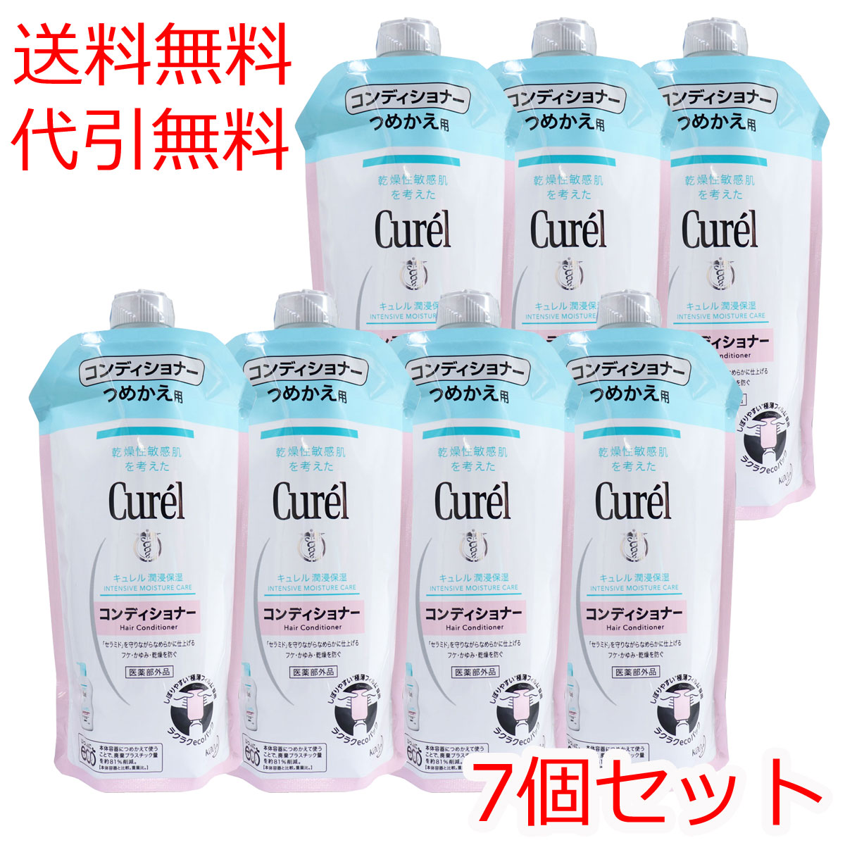 楽天市場】【エントリーでポイント5倍】 キュレル 洗顔 詰め替え
