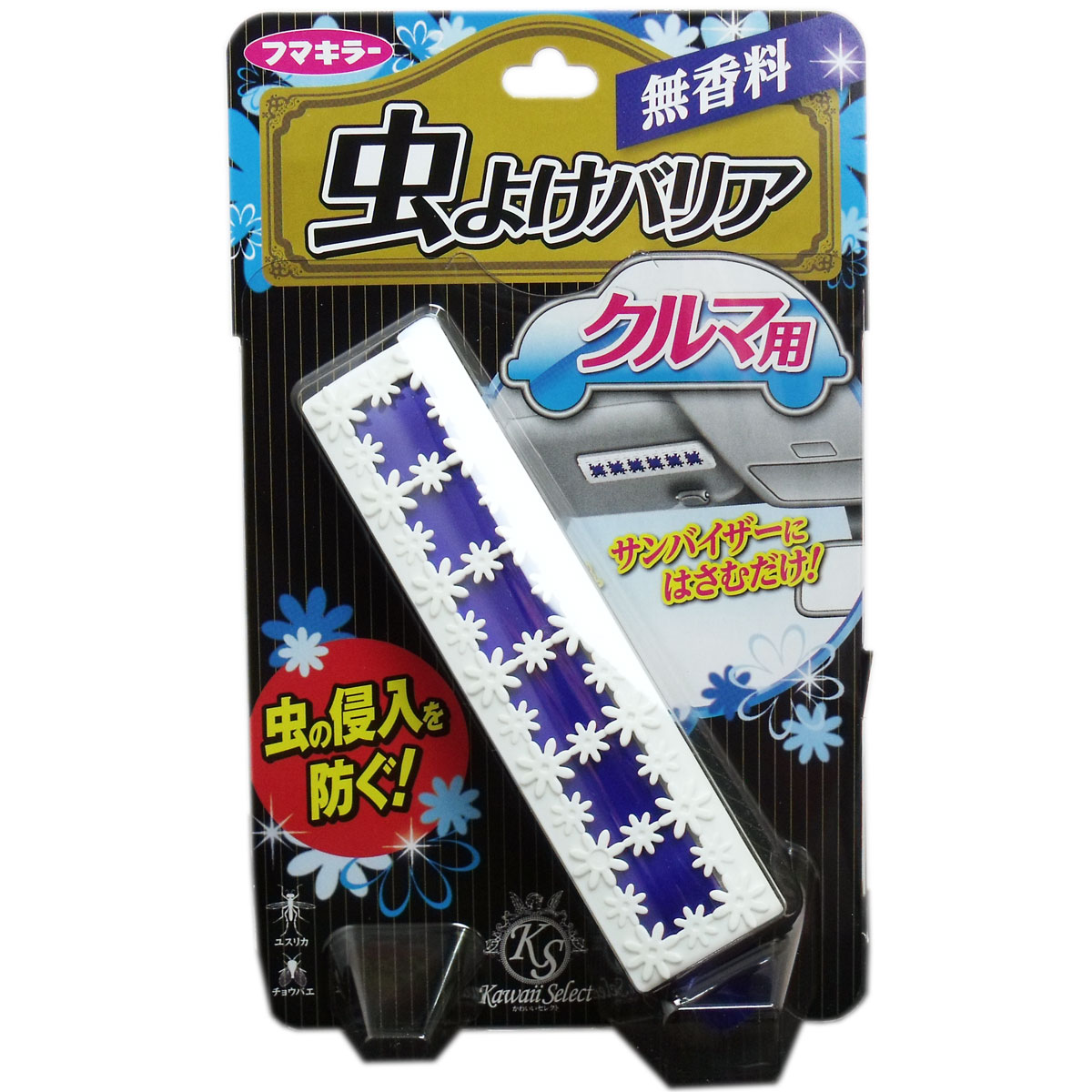 珍しい 虫除け カワイイ ピンク ２４点セット アロマティックフローラルの香り ３６６日 虫よけバリア かわいいセレクト 送料込 フマキラー 日用品雑貨 文房具 手芸 日用消耗品 101 024