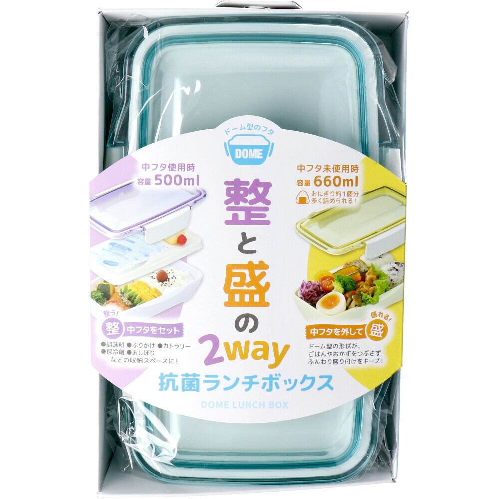 弁当 箱 500ml 優先配送, 44% 割引 | saferoad.com.sa