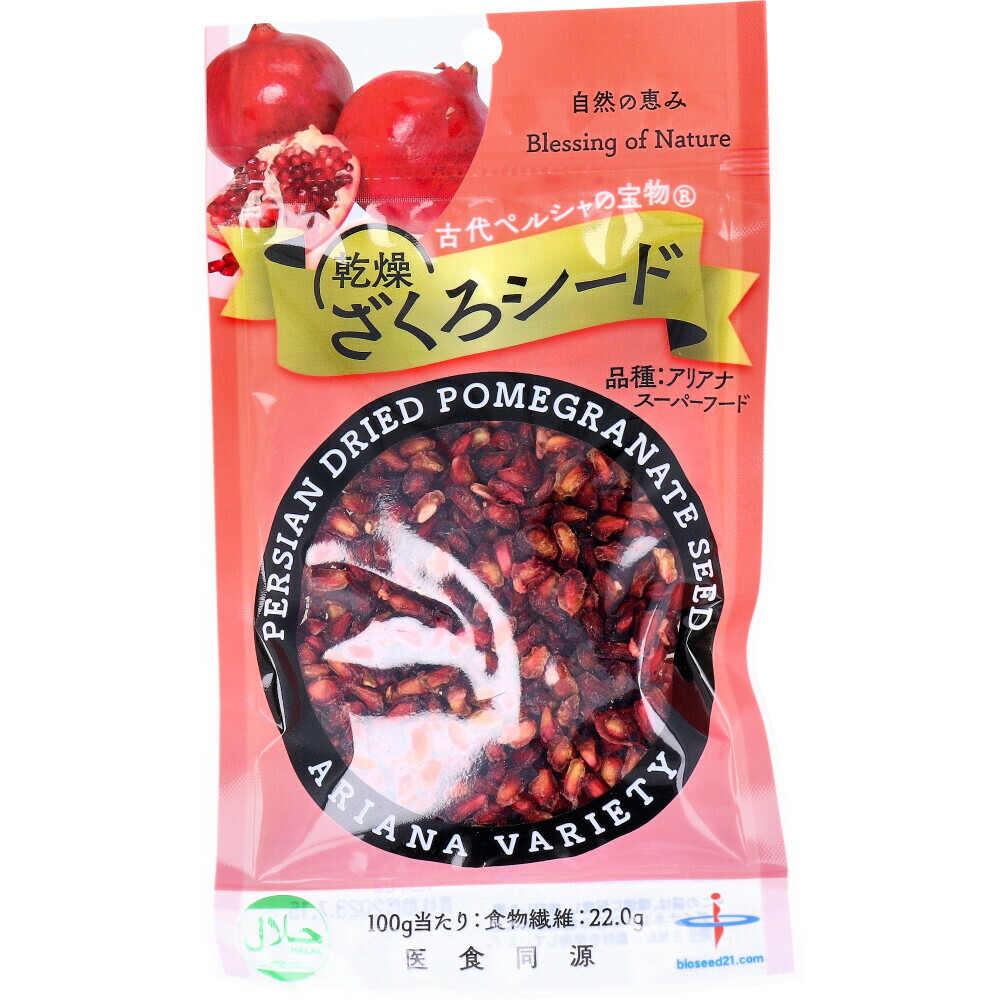 【追跡】アグロサイバー　おやつHM 追跡】アグロサイバー おやつHM 楽天市場】【在庫限り・週末限定セール