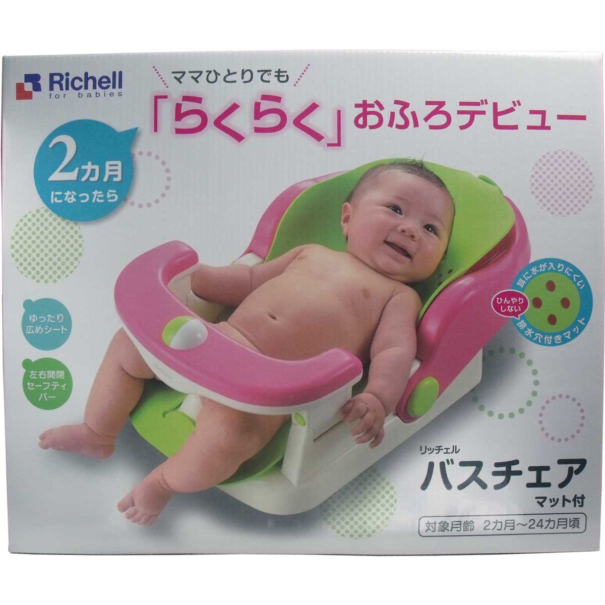 コレクション 赤ちゃん お風呂 マット 西松屋 161283赤ちゃん お風呂 マット 西松屋