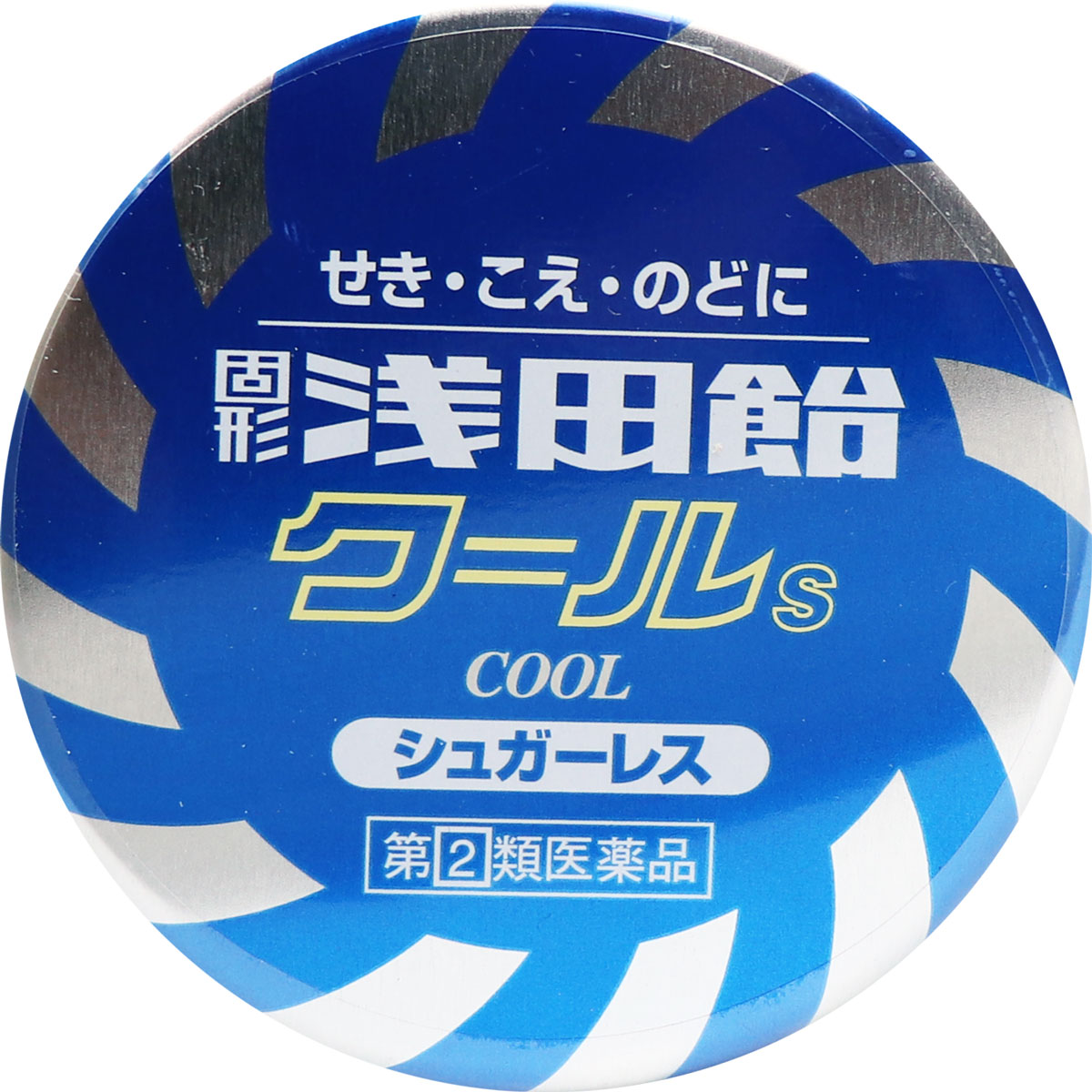 人気の贈り物が大集合 固形浅田飴クールS 50錠 qdtek.vn