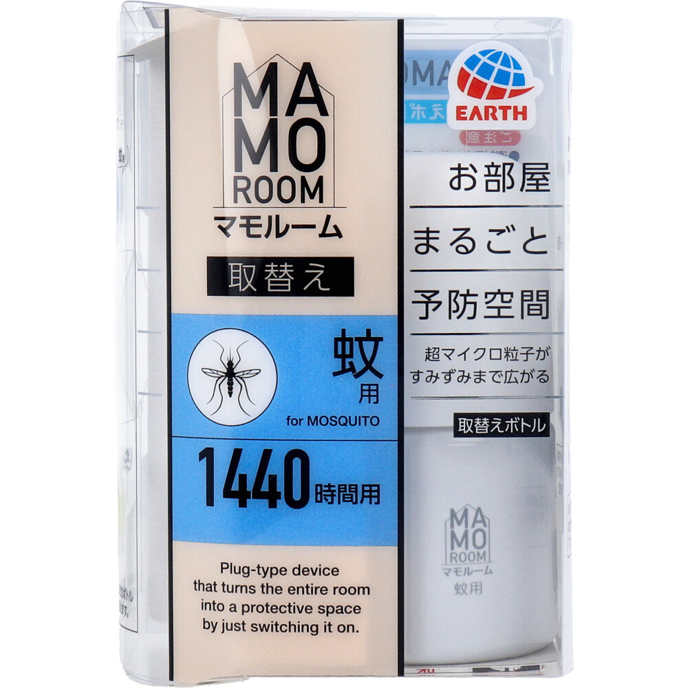 送料無料 まとめ 1本 1440時間用 ×3セット アース製薬 マモルーム 蚊用取替えボトル 好評受付中 アース製薬