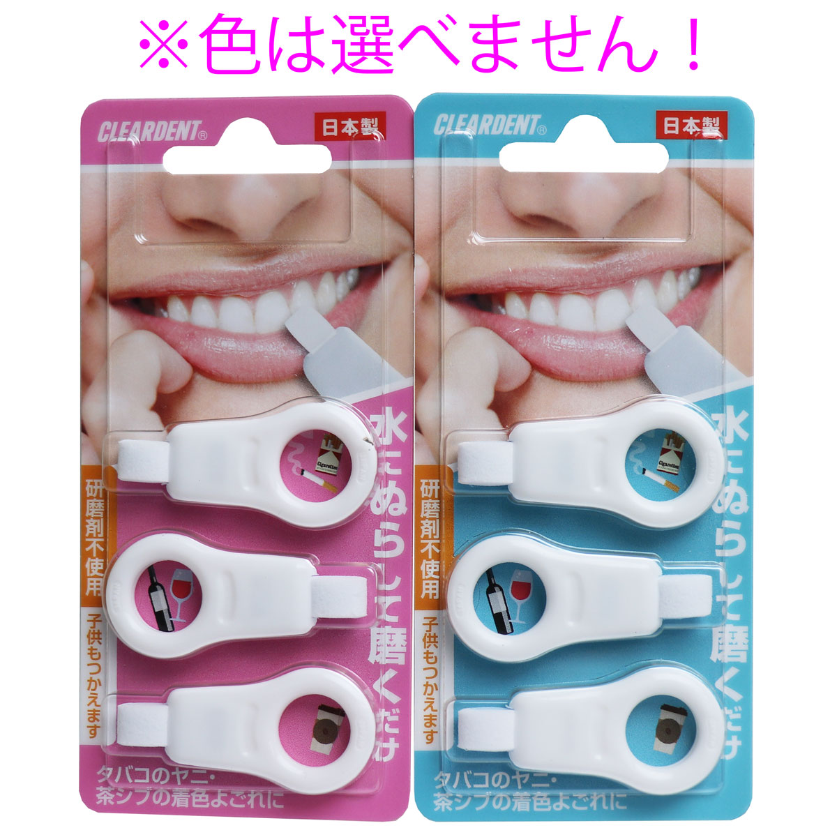 【SALE／78%OFF】 特別送料無料 歯のピーリングスポンジ
