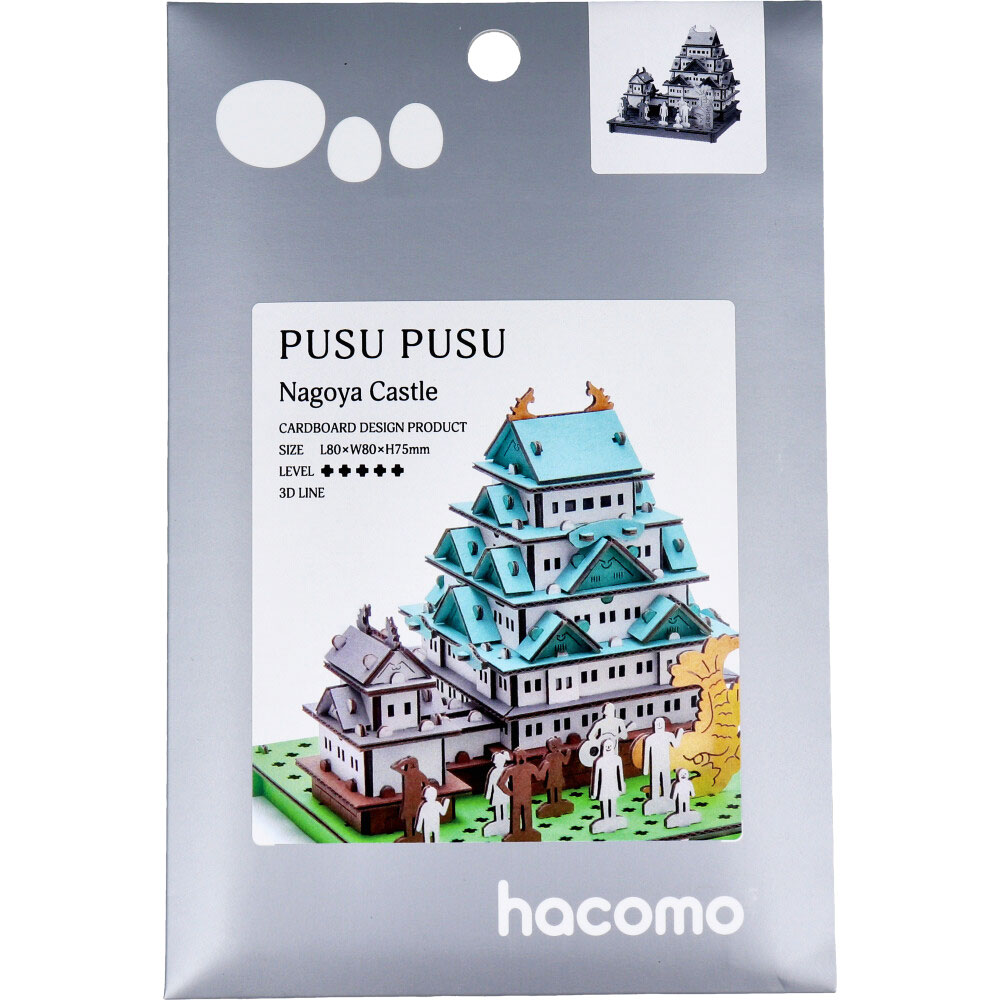 市場 Hacomo Pusupusu 名古屋城 ダンボール工作キット 即納ドラッグ