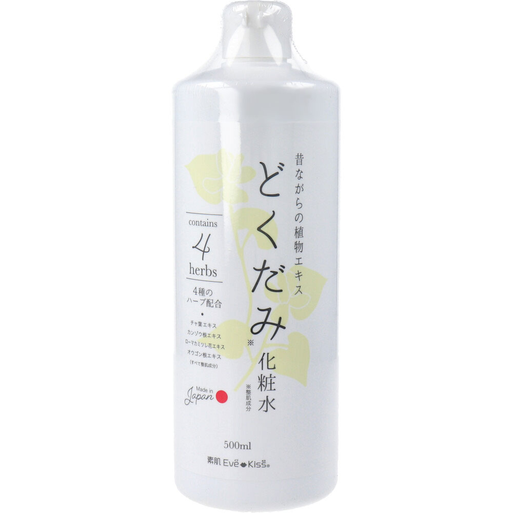 楽天市場】プロステージ ボタニカル オールインワンローション フォーメン 300mL : 即納ドラッグ 金太郎SHOP