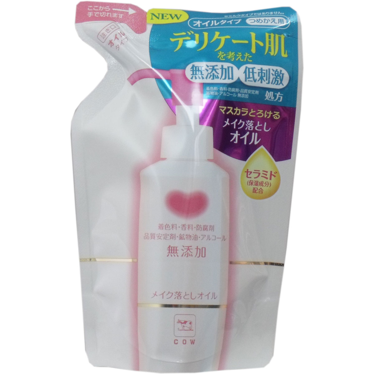 カウブランド 無添加 メイク落としオイル 詰替用 １３０ｍＬ メーカー公式ショップ