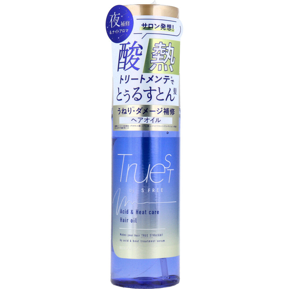 格安買取 トゥルーストバイエスフリー酸熱TRヘアオイル × 48点