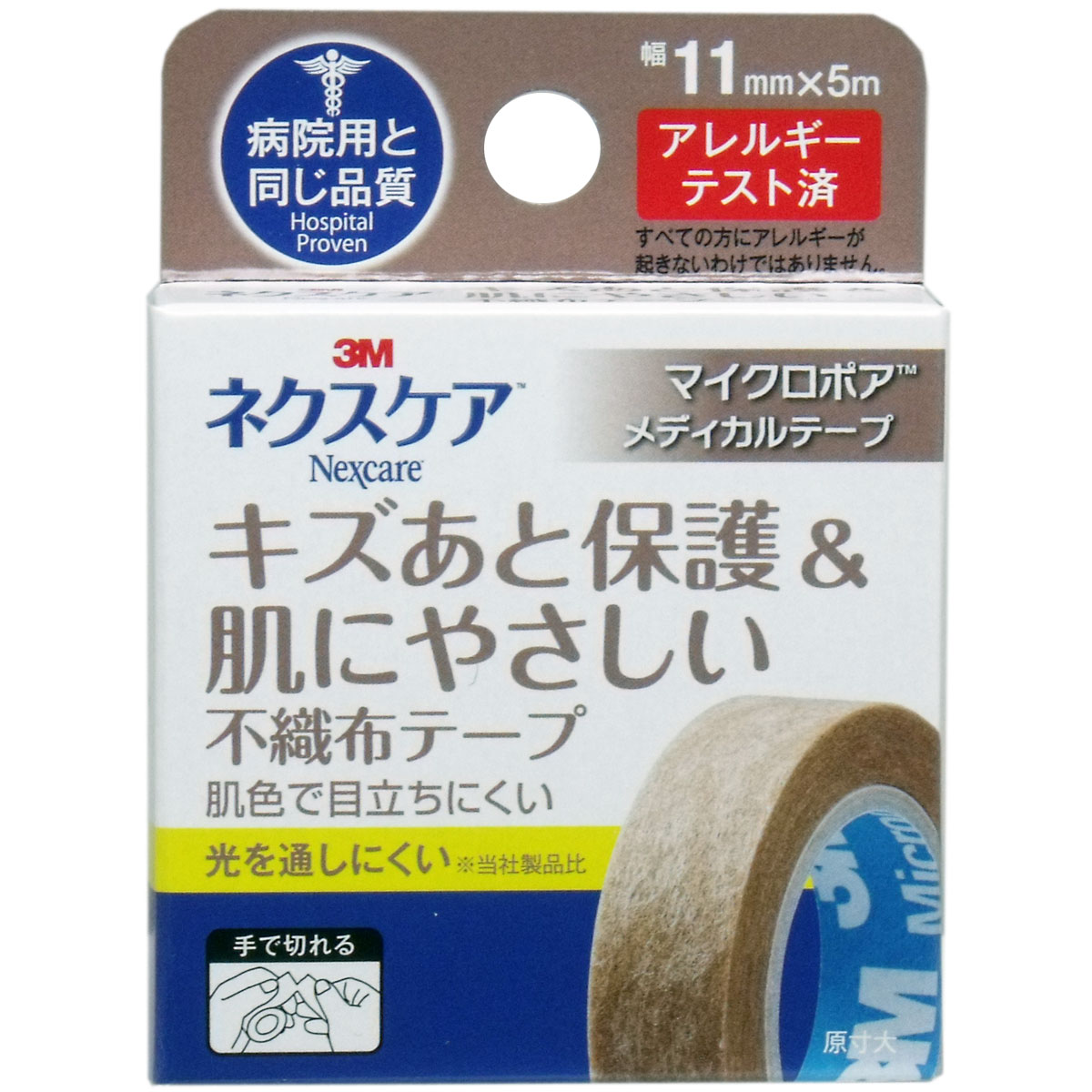 楽天市場 ３ｍ ネクスケア マイクロポア 不織布テープ ブラウン １１ｍｍ ５ｍ 即納ドラッグ 金太郎shop