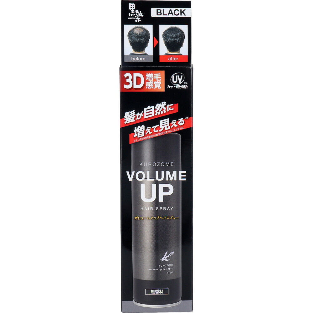 楽天市場】黒染ボリュームアップヘアスプレー 150g : ホー