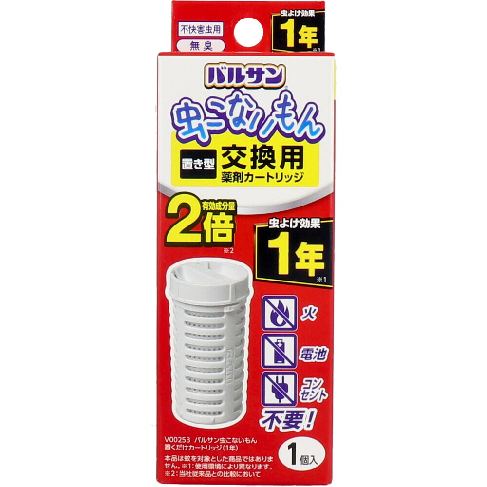 楽天市場】【エントリーでポイント5倍】 バルサン いやムシ 楽天市場】【エントリーでポイント5倍】 バルサン いやムシ