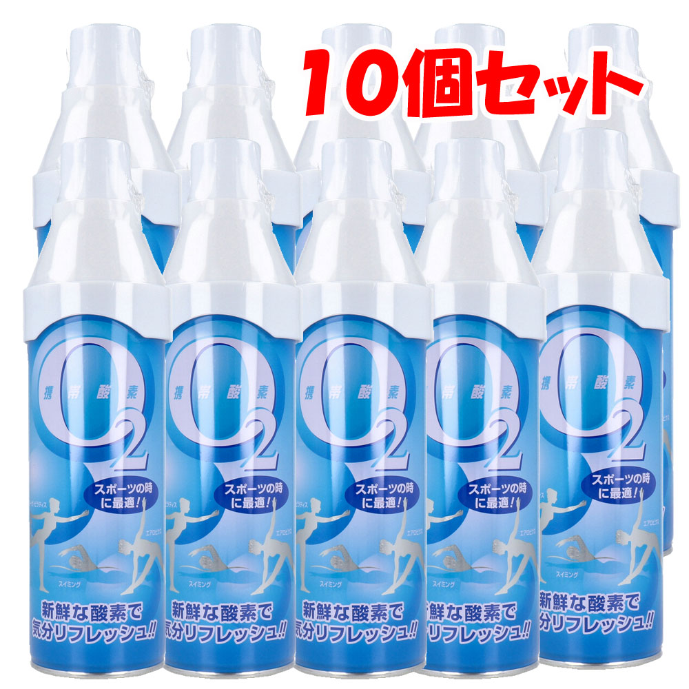 に*旅様 新品未使用　活気ゲン　酸素付き 医療用酸素 携帯酸素吸入器・活気ゲン用 酸素カートリッジ5本