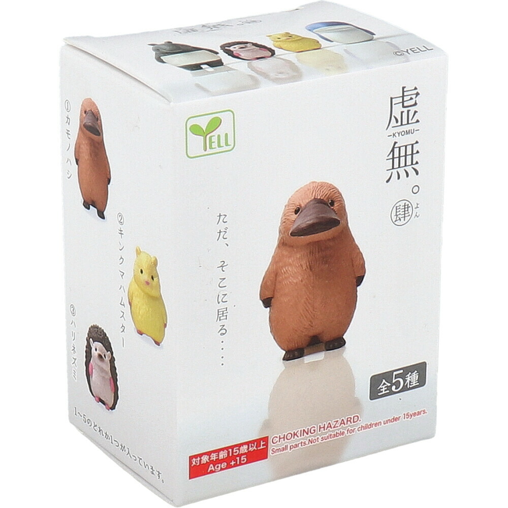 9月1日に出品取り下げます　バンダイ　バイオビオランテ フィギュア 楽天市場】送料無料◇プレックス 激造EX ビオランテ フィギュア