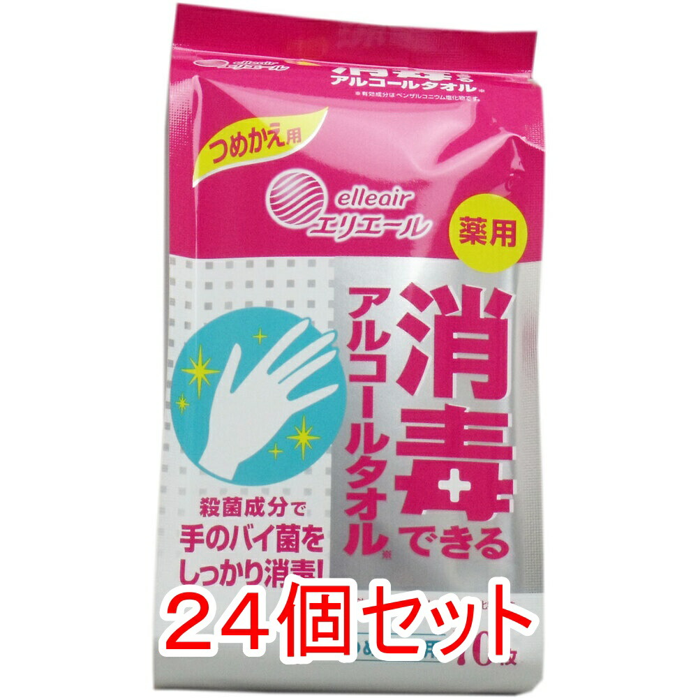 エリエール 消毒できるアルコールタオル 薬用 つめかえ用 70枚入×24個セット ケース販売