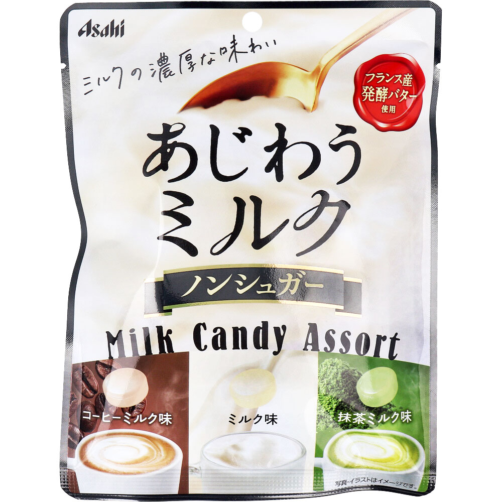 アサヒノンシュガー　やすらぎはちみつのどタブレット　20g ×64ケ　プーさん アサヒグループ食品 ※やすらぎはちみつのどタブレット ノン