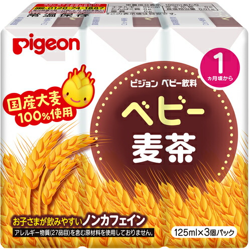 楽天市場 ピジョン 紙パックベビー飲料 ベビー麦茶 １２５ｍｌ ３個パック 即納ドラッグ 金太郎shop