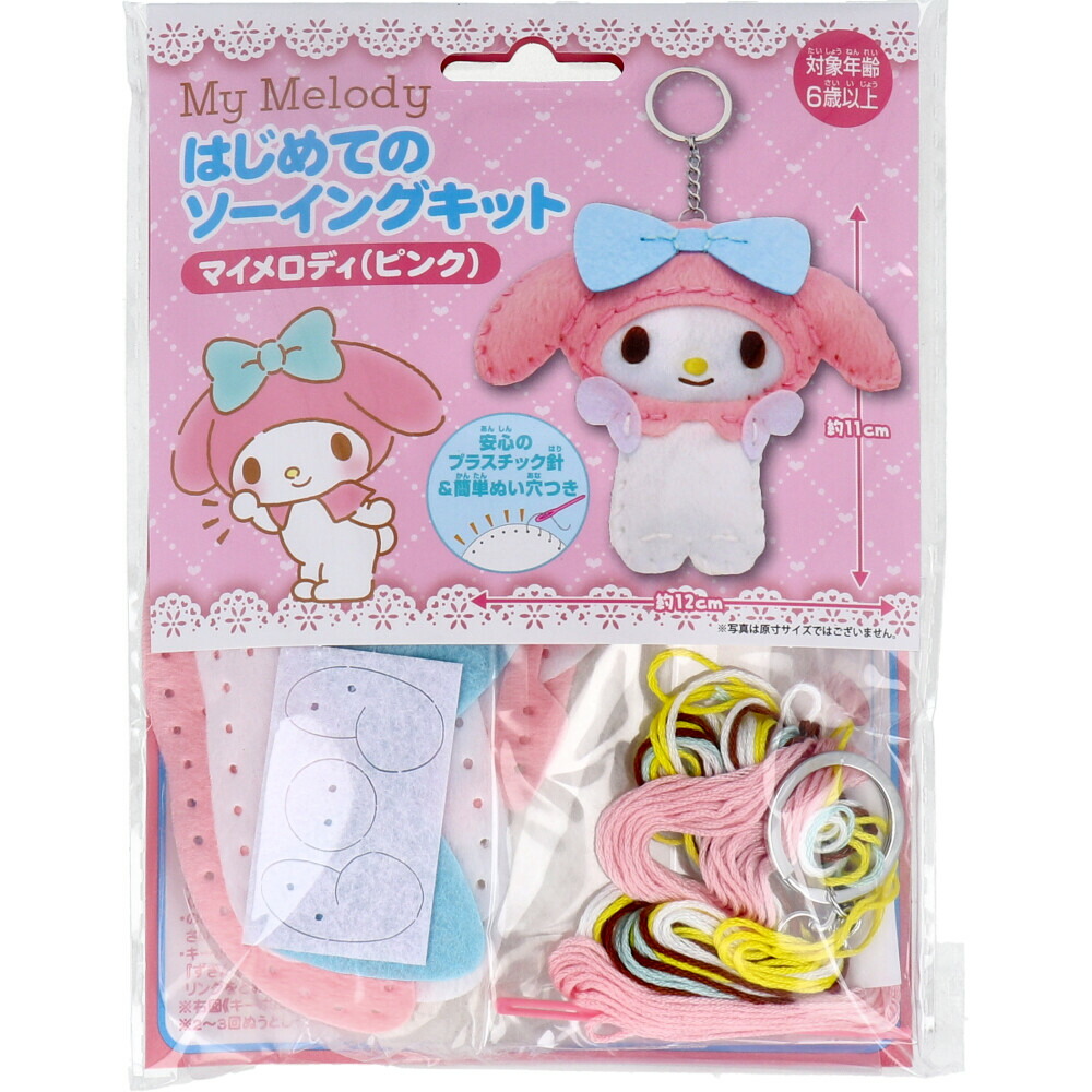 ハンギョドン 6点セット Amazon.co.jp: ガチャ ハンギョドン PUSH ライトキーリング 全6